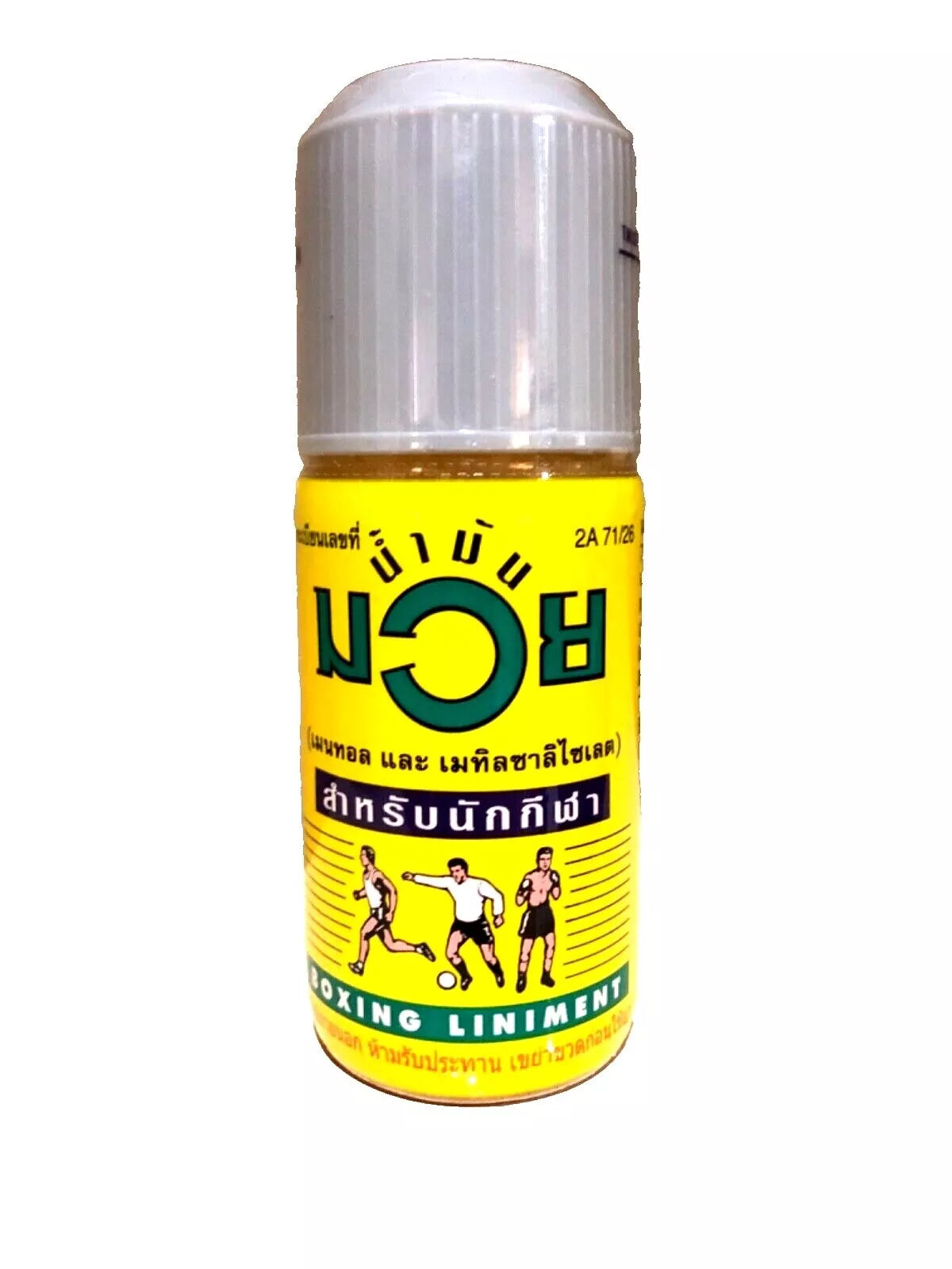 Namman Muay Thai Liniment